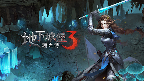 地下城堡3馆长室怎么过