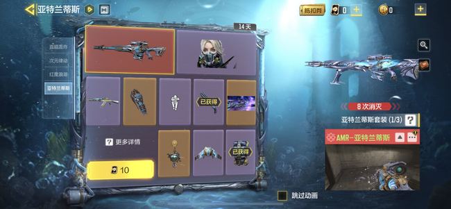 COD使命召唤手游转盘抽满要多少钱