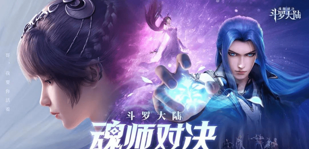 斗罗大陆魂师对决金币有什么用