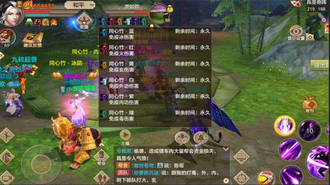 天龙八部手游兵圣奇阵地狱难度怎么打 天龙八部手游兵圣如何应对地狱难度挑战