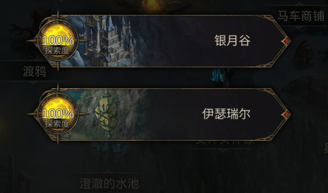 地下城堡3怎么去图9