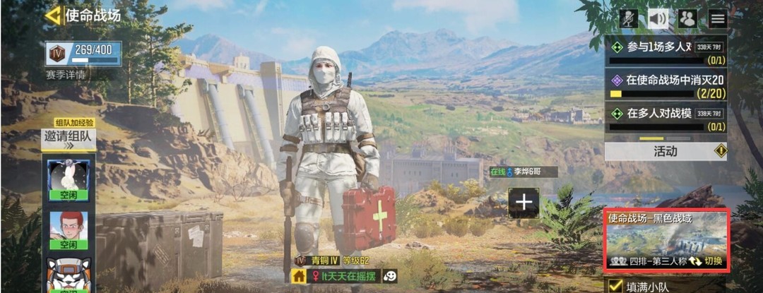 COD使命召唤手游大坝在哪