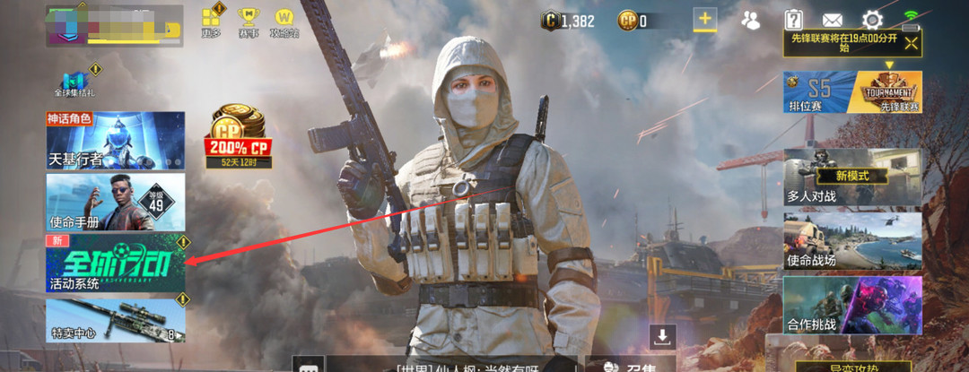 COD使命召唤手游的居合芯片怎么获得