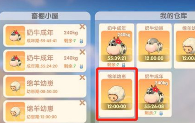 摩尔庄园手游羊买了在哪 摩尔庄园手游中哪里可以购买羊