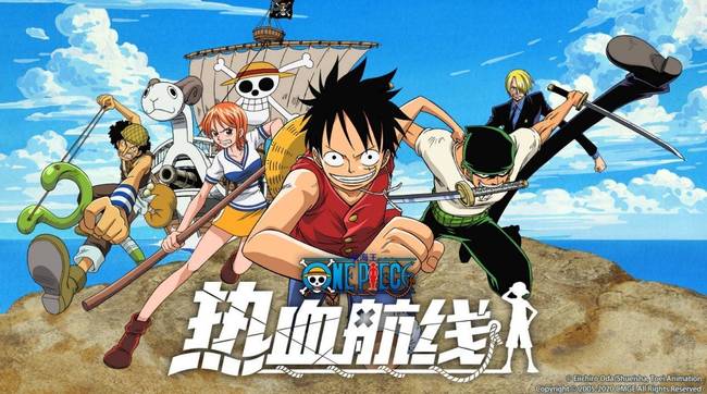 航海王钓鱼点在哪里