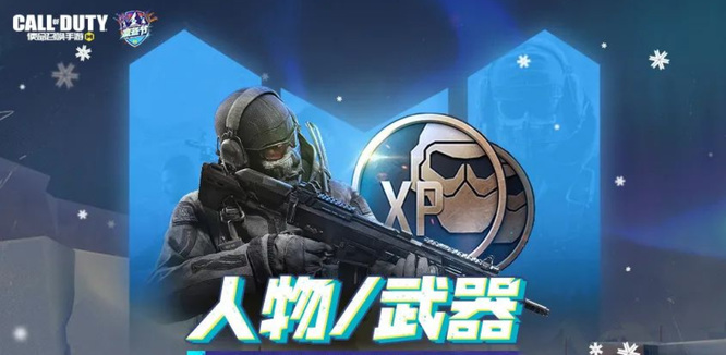 COD使命召唤手游三重幻境多少钱