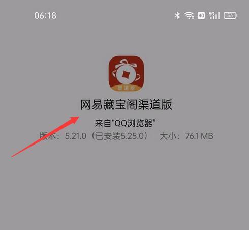 梦幻西游手游渠道服藏宝阁怎么进 进入梦幻西游手游渠道服藏宝阁的方法