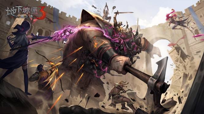 地下城堡3二十年后开图顺序是什么