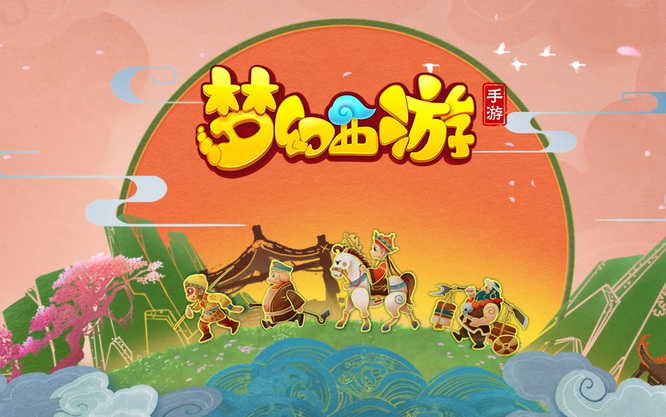 梦幻西游手游客服电话怎么转人工服务