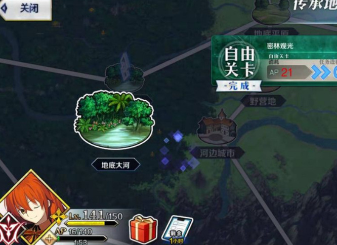 fgo凤凰羽毛新手前期怎么刷 fgo凤凰羽毛新手前期刷法分享