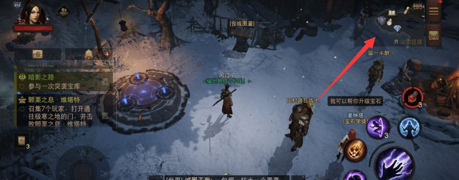 暗黑不朽马诺诺斯在哪儿