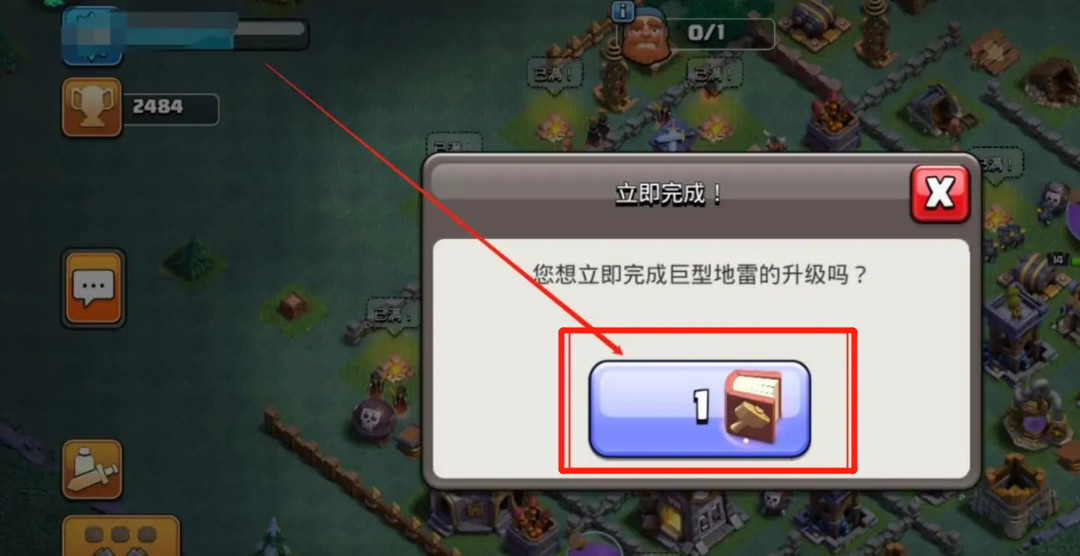 部落冲突(coc)手游有万能之书和战斗之书怎么优先使用万能之书 部落冲突手游更好的使用万能之书