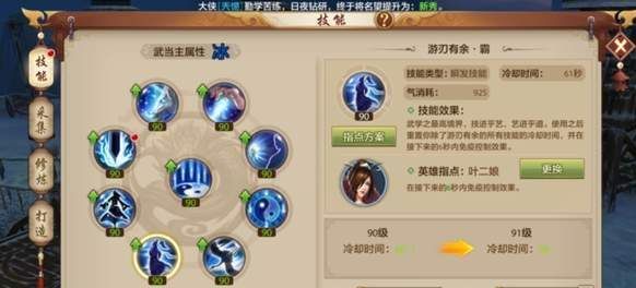 武当打什么属性伤害高