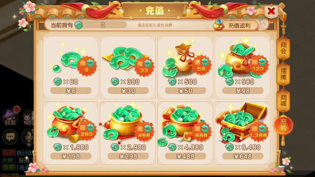 梦幻西游手游冻结金币解除怎么计算 如何解除梦幻西游手游冻结金币限制