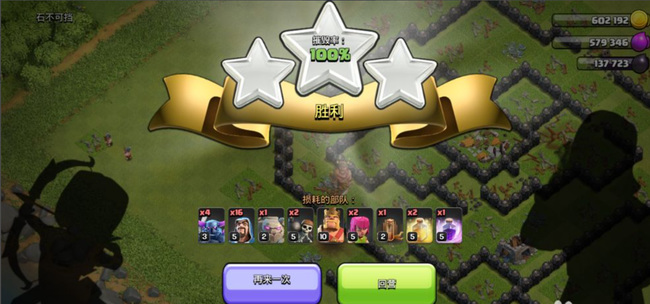 部落冲突巨石部落石头人怎么过 部落冲突手游如何打败巨石部落的石头人