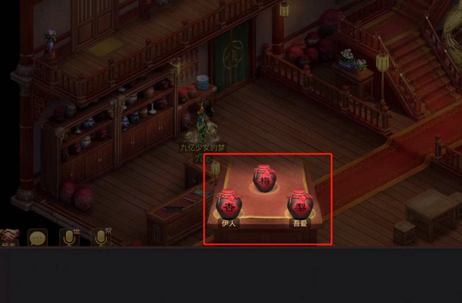 问道手游探案青竹客栈怎么做 探案青竹客栈攻略指南问道手游必看