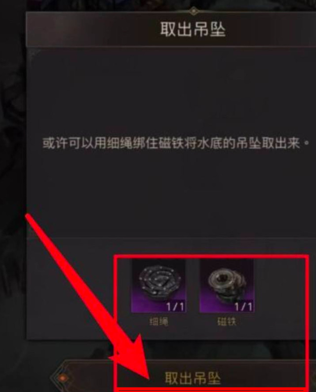 地下城堡3哲人石挂坠怎么获得 地下城堡3魂之诗手游哲人石挂坠获取攻略