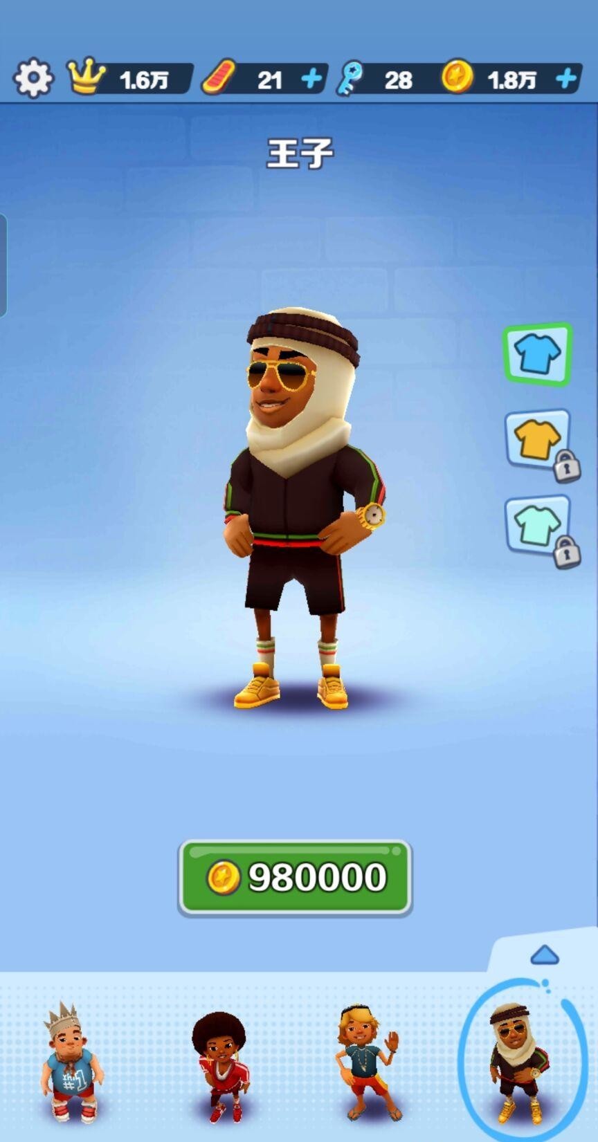 地铁酷跑都有哪些角色 地铁酷跑游戏角色一览