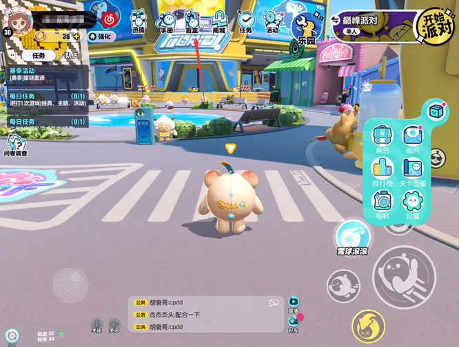 蛋仔派对手游怎么抽到喜羊羊的皮肤 抽到喜羊羊的皮肤