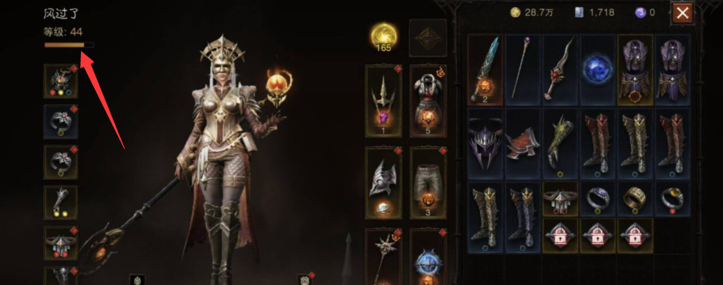 暗黑不朽怎么看经验 暗黑破坏神不朽手游经验获取攻略详解