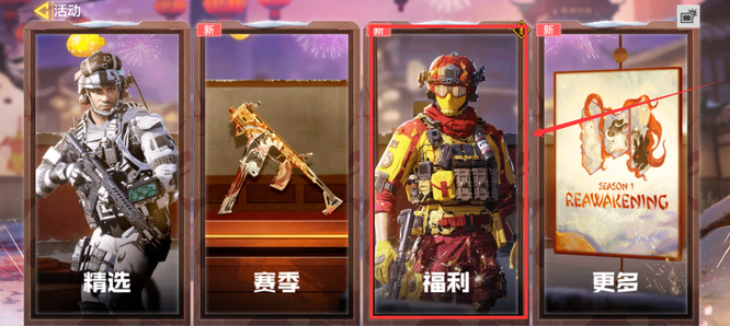 COD使命召唤手游皇家黑魂兑换卡怎么用