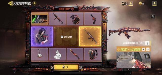 COD使命召唤手游和cf手游哪个好玩