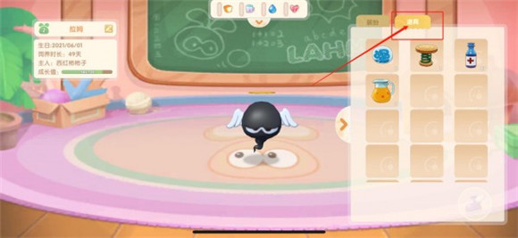 摩尔庄园手游怎么和自己的拉姆玩耍 如何与自己的拉姆在摩尔庄园手游中玩耍