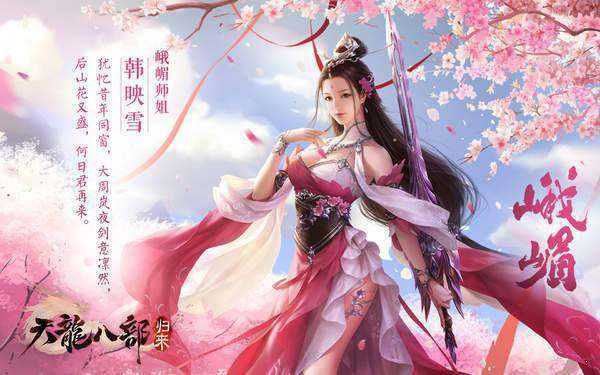 天龙八部怀旧服穷人玩什么门派