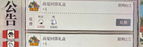 江南百景图鸟食台在哪 江南百景图手游中的鸟食台在哪里