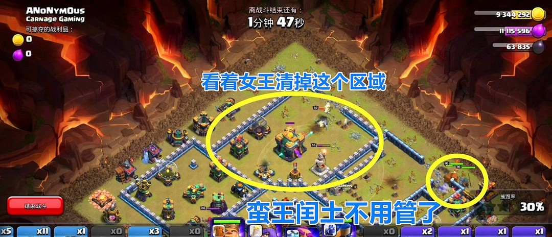 部落冲突(coc)手游7月资格挑战赛怎么打简单 部落冲突7月资格挑战赛战术攻略