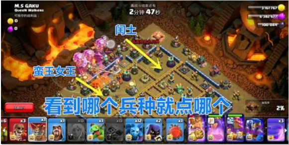 部落冲突(coc)手游全球总冠军挑战怎么打