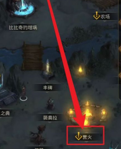 地下城堡3飞空艇怎么开图 地下城堡3魂之诗手游中如何开启飞空艇