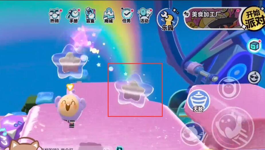 蛋仔派对手游头上的星星怎么弄 蛋仔派对星星头饰技巧