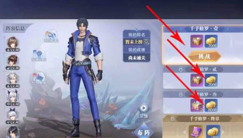 斗罗大陆:魂师对决金币怎么获得 斗罗大陆魂师对决中如何获取金币