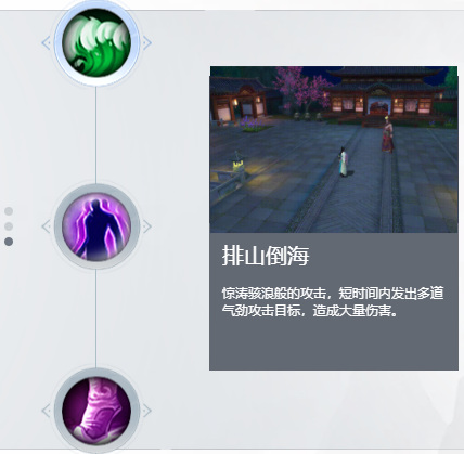 天龙八部的逍遥技能是什么 逍遥技能解析畅享天龙八部手游乐趣