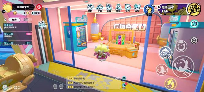 蛋仔派对手游如何获得懒羊羊皮肤