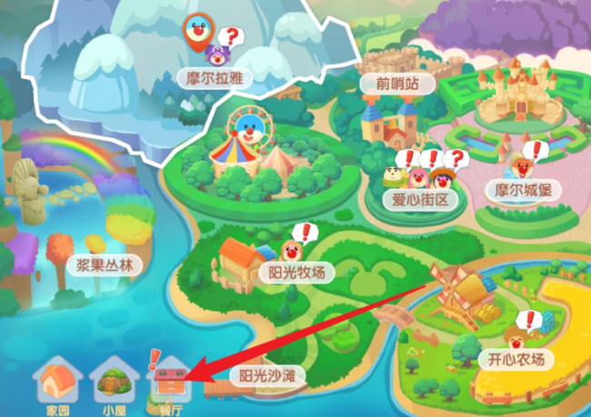 摩尔庄园手游摩尔餐厅在哪 摩尔庄园手游摩尔餐厅的位置在哪里