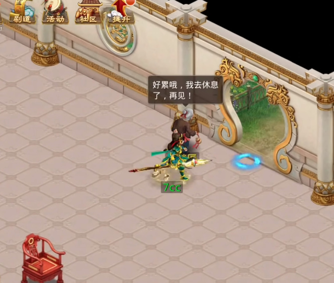 问道神秘房间后院门口在哪 神秘房间后院门在哪问道手游