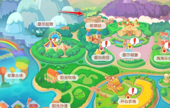 摩尔庄园手游刺头鱼怎么获得 摩尔庄园手游攻略获取刺头鱼方法