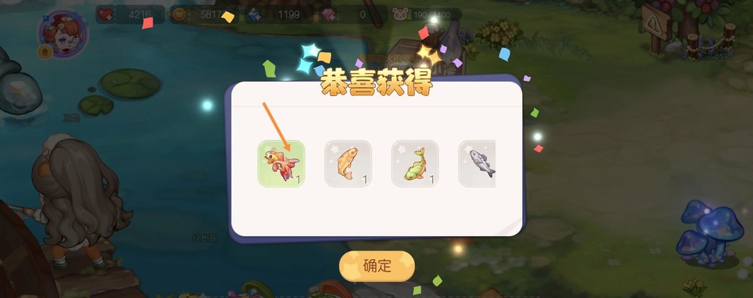 奥比岛手游西域佳人龙鱼在哪钓 奥比岛手游寻找西域佳人龙鱼钓点