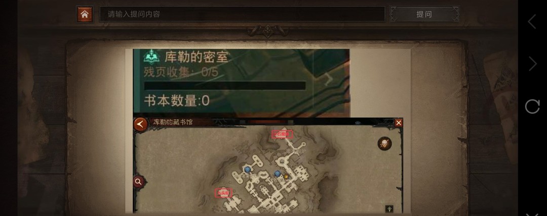 暗黑不朽九头蛇位置在哪 暗黑破坏神不朽手游中九头蛇位置在哪里