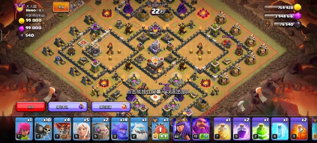 部落冲突联赛为什么换不了人