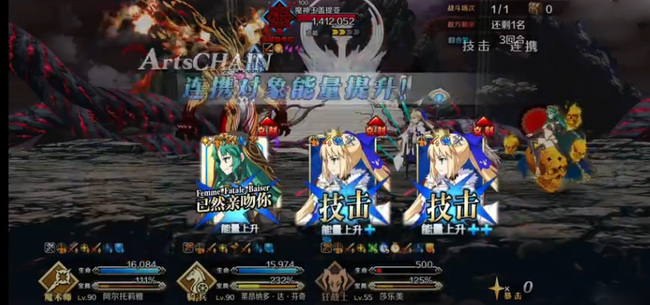 fgo150万血的盖提亚怎么打 命运-冠位指定手游中如何击败血量达150万的盖提亚