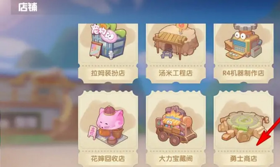 摩尔庄园手游西普大陆元素晶石怎么获得 摩尔庄园手游西普大陆元素晶石获取攻略