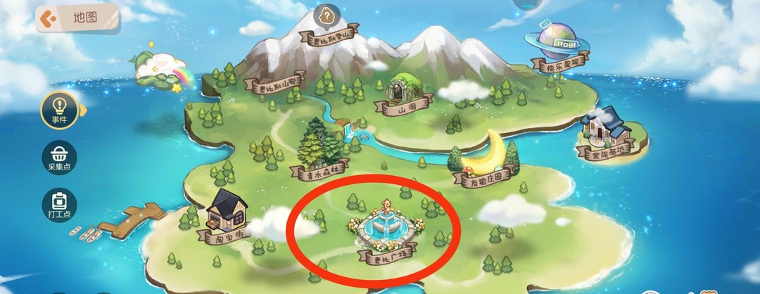 奥比岛手游油墨芳香处在哪