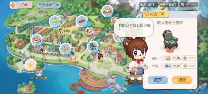 奥比岛手游39升40级需要什么材料 奥比岛39升40级所需材料全解析