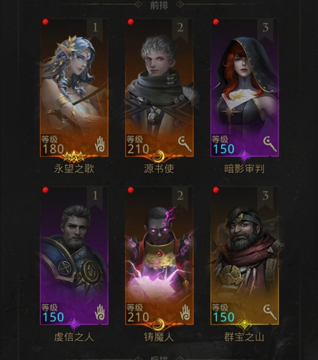 地下城堡3嫉妒者雷甘怎么通关 地下城堡3手游攻略嫉妒者雷甘通关技巧分享