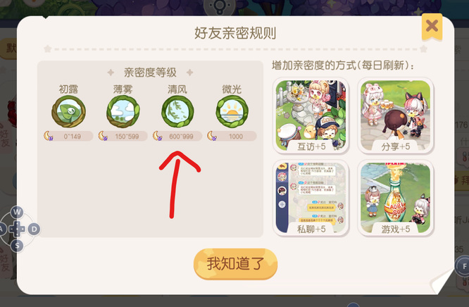 奥比岛手游紫色音符树怎么邀请好友 邀请好友来奥比岛一起探索紫色音符树