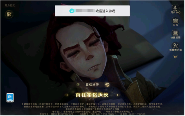 哈利波特手游蓝色旗袍怎么获得 哈利波特魔法觉醒手游如何获得蓝色旗袍