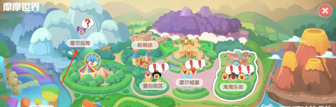 摩尔庄园手游鳕鱼怎么获得